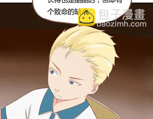 第13话 你们觉得班里谁最帅？15