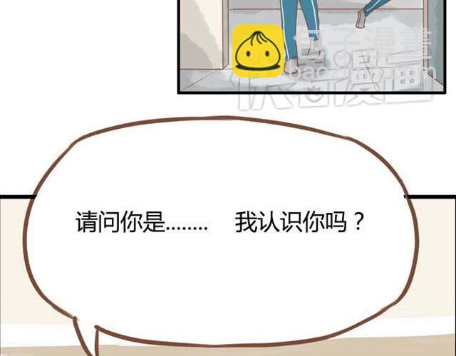 第13话 你们觉得班里谁最帅？17