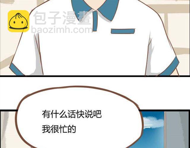 第13话 你们觉得班里谁最帅？19