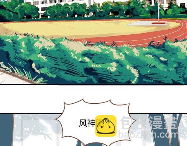 第13话 你们觉得班里谁最帅？41