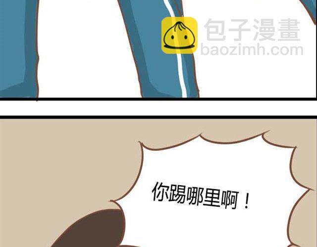 第13话 你们觉得班里谁最帅？51