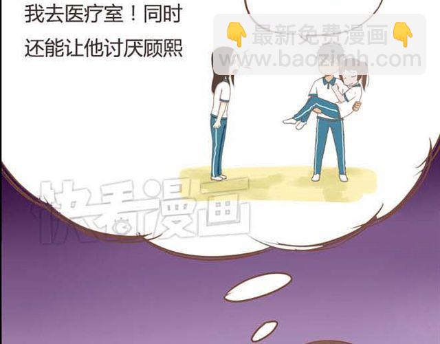 第14话 我诅咒你不得好死12
