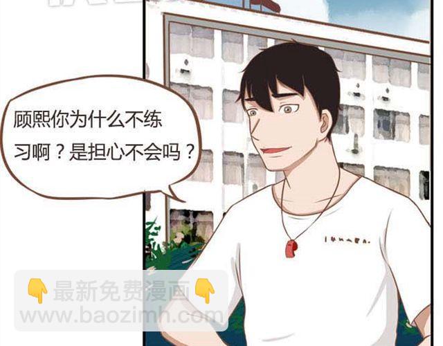 第14话 我诅咒你不得好死16