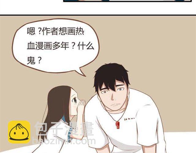 第14话 我诅咒你不得好死17