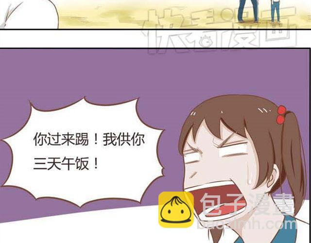 第14话 我诅咒你不得好死19