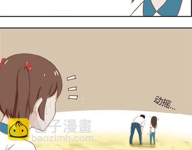第14话 我诅咒你不得好死20