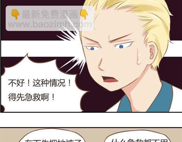 第14话 我诅咒你不得好死34
