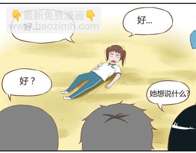 第14话 我诅咒你不得好死37