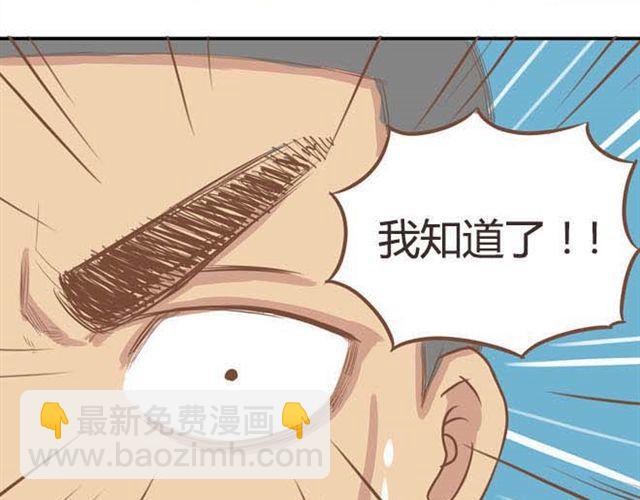 第14话 我诅咒你不得好死38