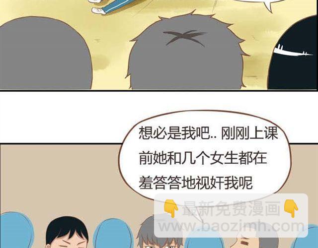 第14话 我诅咒你不得好死41