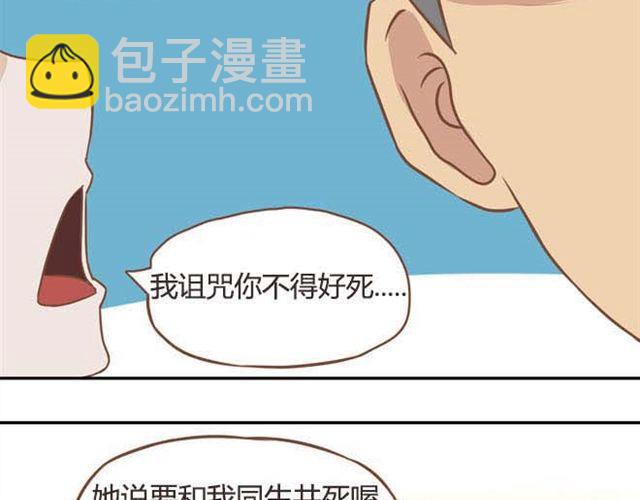 第14话 我诅咒你不得好死46
