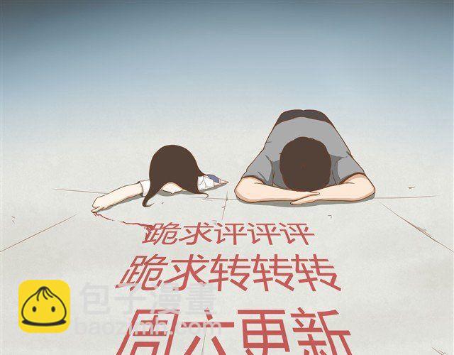 第14话 我诅咒你不得好死55