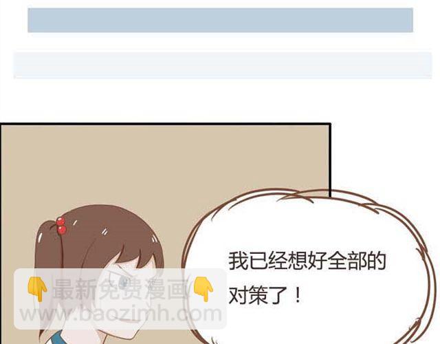 第14话 我诅咒你不得好死9