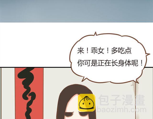 特别篇#3 䄉⑨㖷僓蔟18