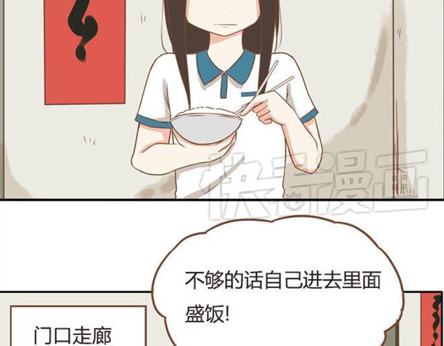 特别篇#3 䄉⑨㖷僓蔟19