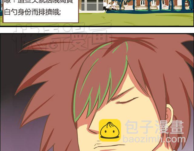 特别篇#3 䄉⑨㖷僓蔟2