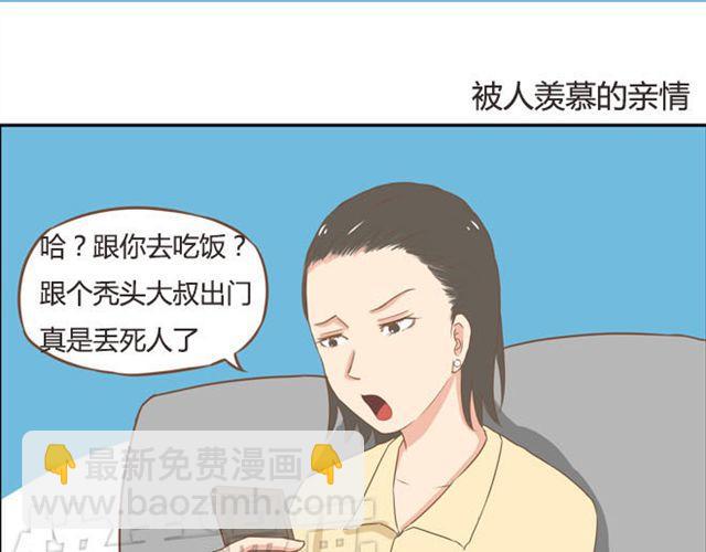 特别篇#3 䄉⑨㖷僓蔟21