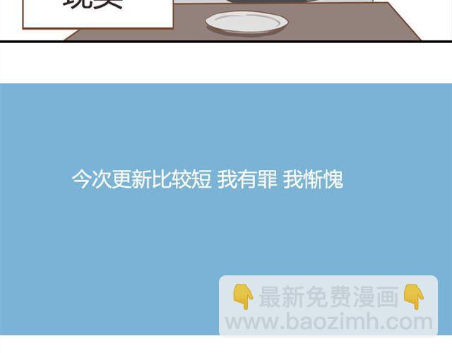 特别篇#3 䄉⑨㖷僓蔟26