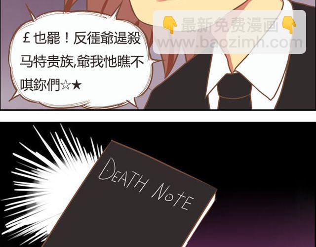 特别篇#3 䄉⑨㖷僓蔟3