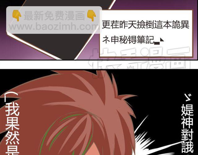 特别篇#3 䄉⑨㖷僓蔟4