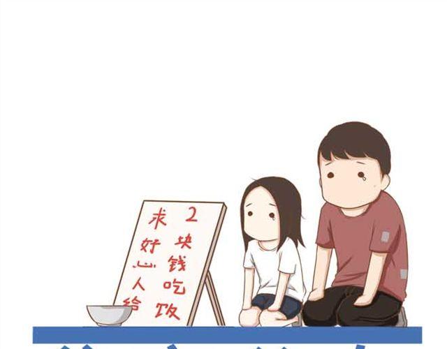第15话 需要增进一下感情0