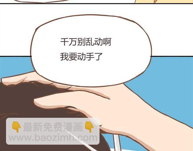 第15话 需要增进一下感情28