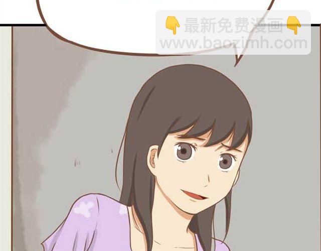 第15话 需要增进一下感情33