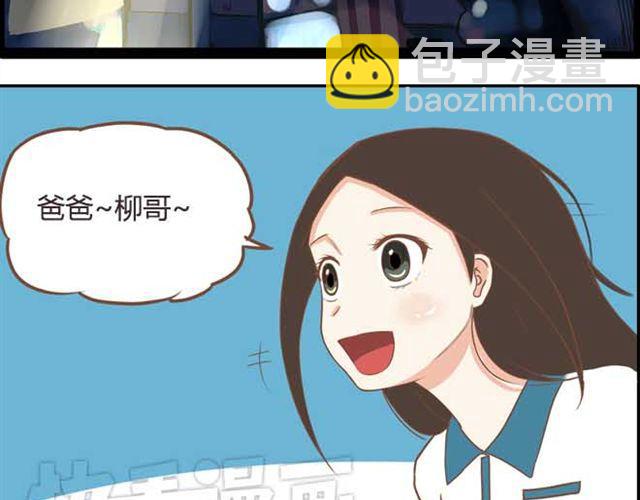 第15话 需要增进一下感情42