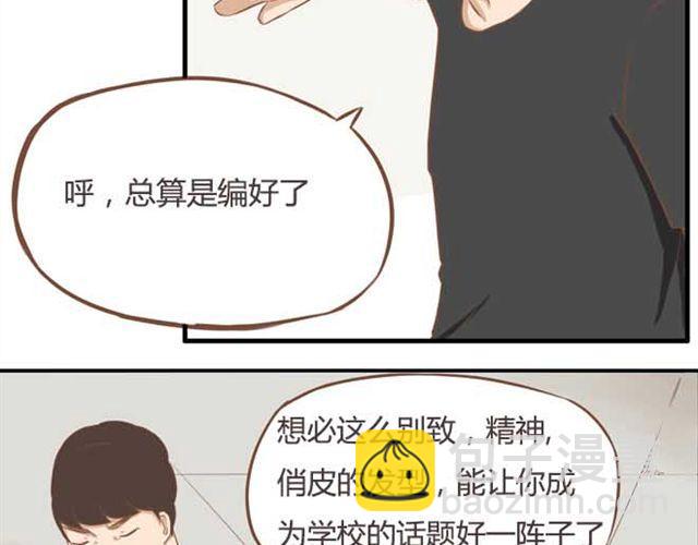 第15话 需要增进一下感情7