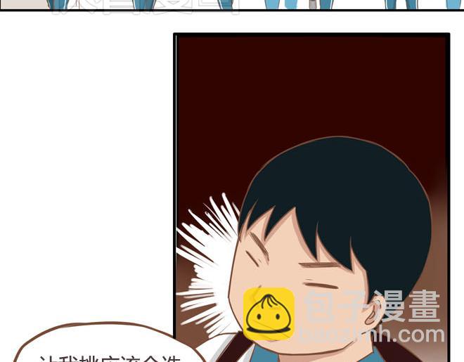 第16话 脸上有脏东西10
