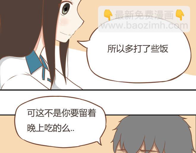第16话 脸上有脏东西27
