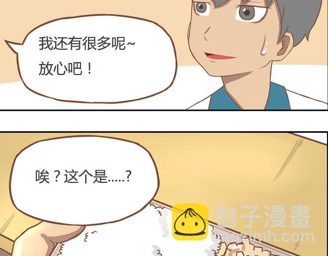第16话 脸上有脏东西28