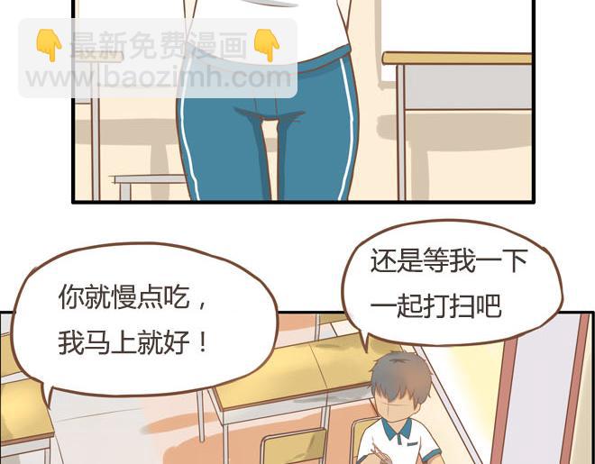 第16话 脸上有脏东西31