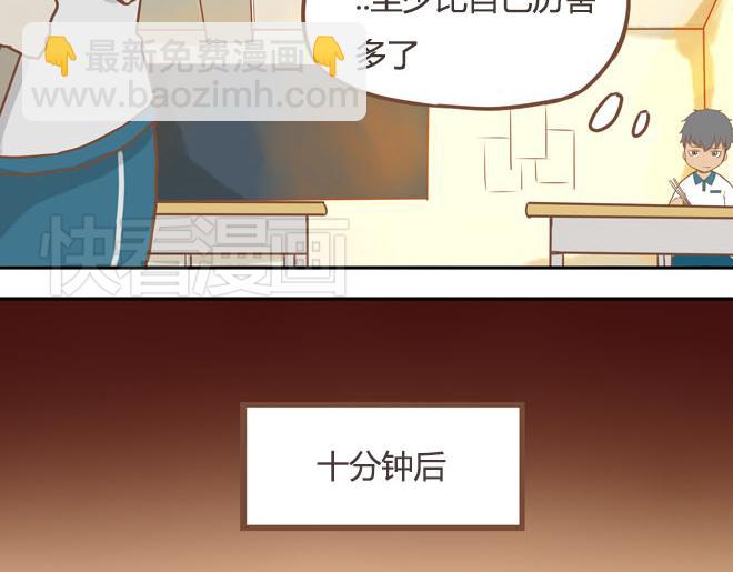 第16话 脸上有脏东西33