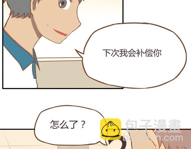 第16话 脸上有脏东西36