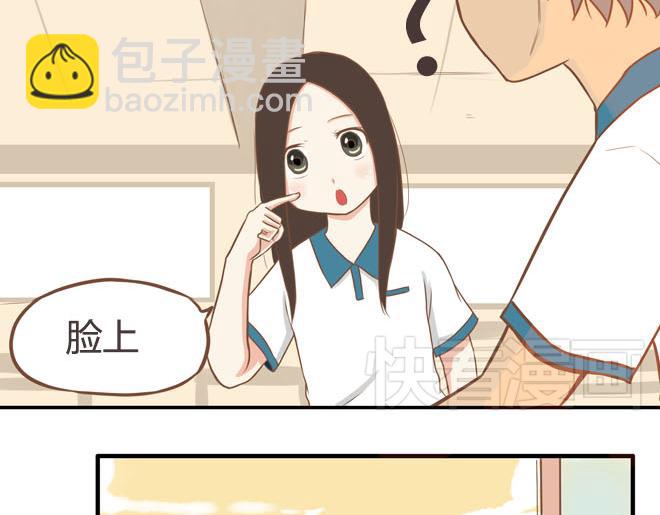 第16话 脸上有脏东西37
