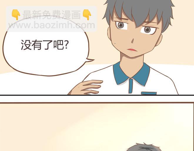 第16话 脸上有脏东西41