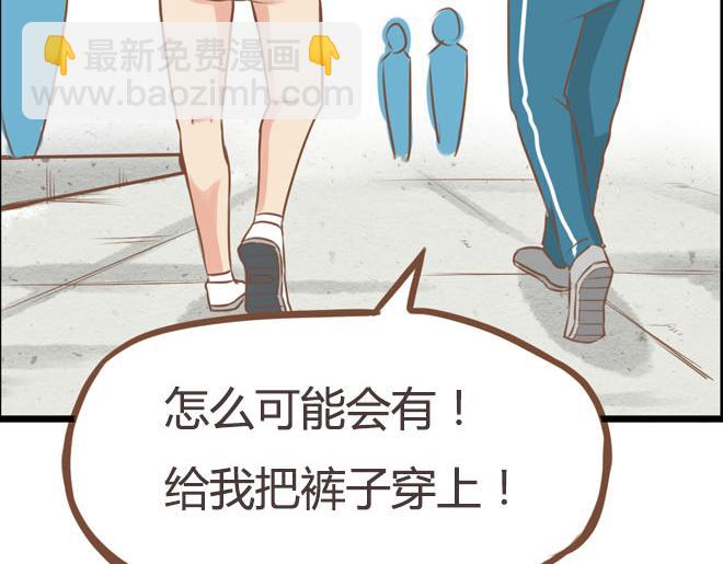 第16话 脸上有脏东西7