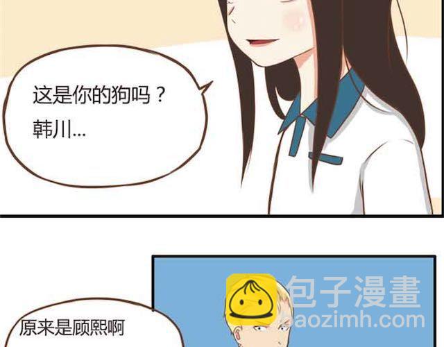 第17话 回忆一下上星期的中秋……25