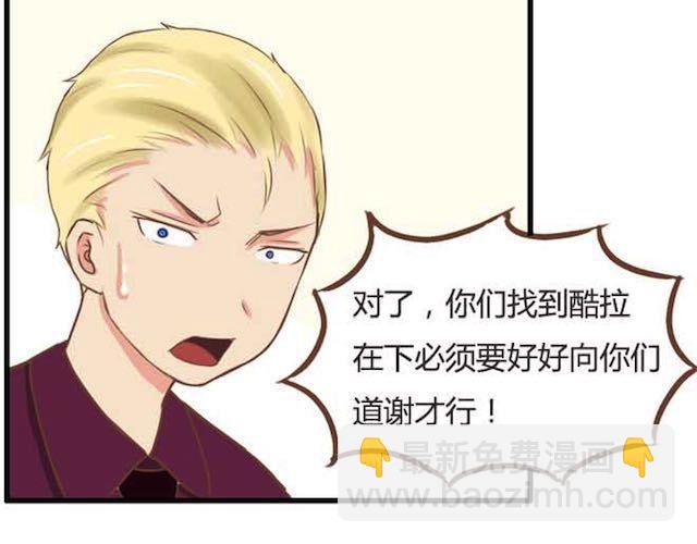 第17话 回忆一下上星期的中秋……30