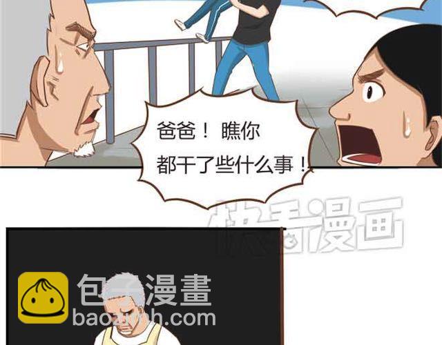 第17话 回忆一下上星期的中秋……52