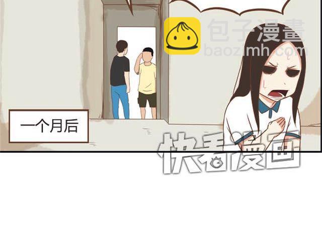 第17话 回忆一下上星期的中秋……63