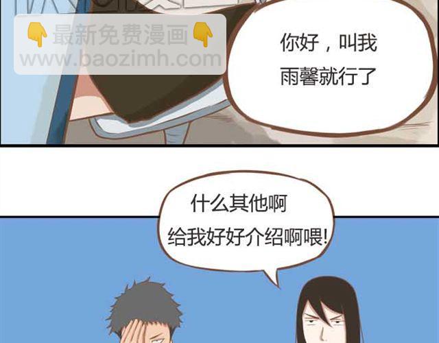 第18话 这公司的人真的没问题吗？21