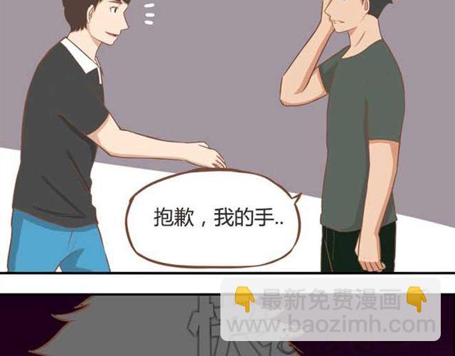 第18话 这公司的人真的没问题吗？23
