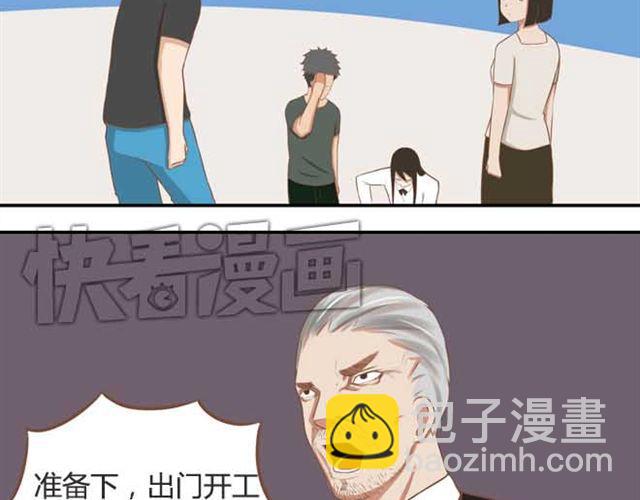 第18话 这公司的人真的没问题吗？32