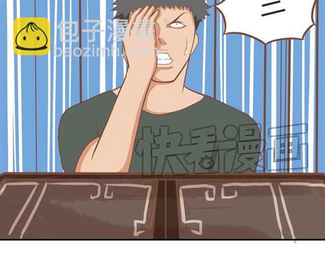 第18话 这公司的人真的没问题吗？36
