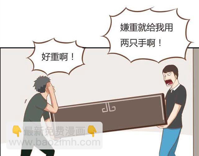第18话 这公司的人真的没问题吗？37
