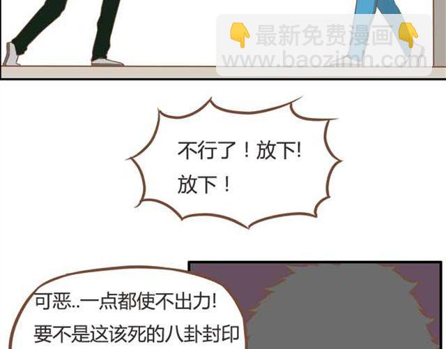 第18话 这公司的人真的没问题吗？38