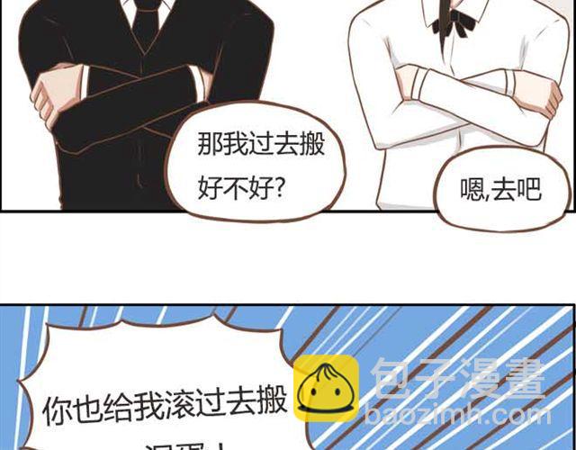 第18话 这公司的人真的没问题吗？42