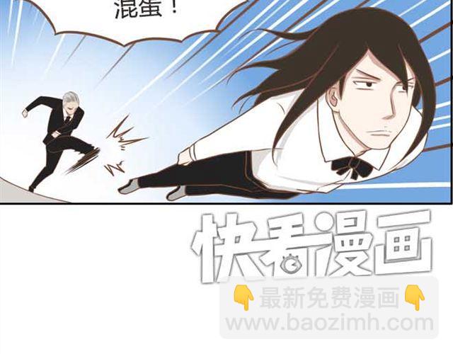 第18话 这公司的人真的没问题吗？43